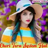 Chori Tera System Hal